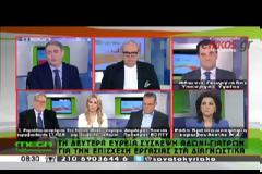 Γεωργιάδης: Ζητώ συγγνώμη, θα εξοφληθούν οι ασφαλισμένοι σε 40 μέρες