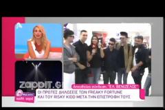 Freaky Fortune- Riskykidd: Δείτε τι δήλωσαν για το αποτέλεσμα (VIDEO)