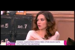 Βάσω Λασκαράκη: Ούτε γάμος, ούτε παιδιά ήταν στα σχέδιά μου