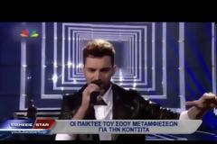 Eurovision 2014: Σοφία Βόσσου για Conchita: «Ήταν ανατριχιαστικό το θέαμα»