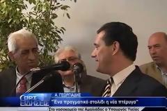 Νοσοκομείο Αμαλιάδας: Απέκλεισε το λουκέτο ο Υπουργός Υγείας Άδωνις Γεωργιάδης