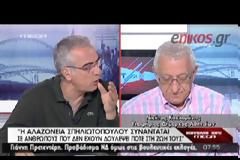 Ν. ΚΑΚΛΑΜΑΝΗΣ: ΑΛΑΖΟΝΑΣ ΚΑΙ ΠΟΛΙΤΙΚΑ ΑΓΕΝΗΣ Ο ΣΠΗΛΙΩΤΟΠΟΥΛΟΣ (VIDEO)