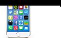 Έτσι θα είναι το κέντρο ελέγχου του ios 8?