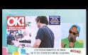 Πέτρος Κωστόπουλος: Μιλά πρώτη φορά για το εξώφυλλο με τις φωτογραφίες της Μενεγάκη και του Παντζόπουλου!