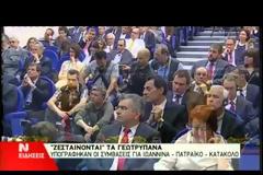 ΥΠΟΓΡΑΦΗΚΑΝ ΟΙ ΣΥΜΒΑΣΕΙΣ ΓΙΑ ΕΡΕΥΝΕΣ ΥΔΡΟΓΟΝΑΝΘΡΑΚΩΝ ΣΤΗ ΔΥΤΙΚΗ ΕΛΛΑΔΑ