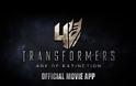 Transformers: Η εποχή της καταστροφής: Το νέο παιχνίδι έρχεται τον Σεπτέμβριο
