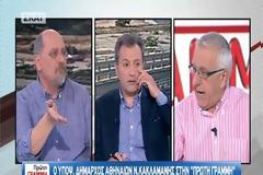Κακλαμάνης εναντίον Τρέμη: Αυτή με απέκλεισε από το debate του ΜEGA