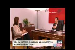 ΑΛ. ΤΣΙΠΡΑΣ: ''ΑΥΤΕΣ ΟΙ ΕΥΡΩΕΚΛΟΓΕΣ ΕΙΝΑΙ ΔΗΜΟΨΗΦΙΣΜΑ'' (VIDEO)
