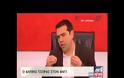 ΑΛ. ΤΣΙΠΡΑΣ: ''ΑΥΤΕΣ ΟΙ ΕΥΡΩΕΚΛΟΓΕΣ ΕΙΝΑΙ ΔΗΜΟΨΗΦΙΣΜΑ'' (VIDEO)