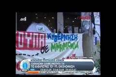 ΔΙΚΑΙΩΘΗΚΑΝ ΟΙ ΚΑΘΑΡΙΣΤΡΙΕΣ ΤΟΥ ΥΠΟΙΚ (VIDEO)
