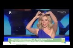 Η πικρία του σχεδιαστή της Κορομηλά και η ξαφνική διακοπή της συνεργασίας τους στο J2US!