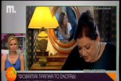 Έκλαιγε με αναφιλητά οn air η Τζέση Παπουτσή! [video]