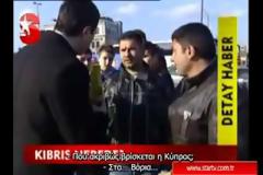 Η Κύπρος βρίσκεται στη Σικελία, στη Μαύρη Θάλασσα και σε άλλα πολλά ΚΟΥΦΑ σύμφωνα με τους Τούρκους! Δείτε το βίντεο με τις χαζές απαντήσεις τους