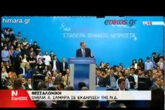 Παρ' ολίγον συνταξιούχοι οι Βορειοηπειρώτες [video]