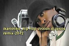 ΑΠΛΑ τα σπάει: Ικαριώτικος σε remix με hip hop [video]