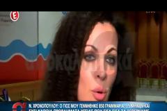 Νένα Χρονοπούλου: Η συγκλονιστική εξομολόγηση για το πρόβλημα υγείας του γιού της
