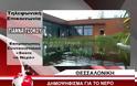 ΘΕΣΣΑΛΟΝΙΚΗ: ΕΠΙΜΕΝΟΥΝ ΣΤΟ ΔΗΜΟΨΗΦΙΣΜΑ ΓΙΑ ΤΗΝ ΕΥΑΘ (VIDEO)