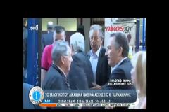 ΑΝΟΙΞΑΝ ΣΤΙΣ 7:00 ΤΟ ΠΡΩΙ ΟΙ ΚΑΛΠΕΣ - ΣΕ ΕΞΕΛΙΞΗ Η ΨΗΦΟΦΟΡΙΑ