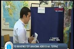 ΑΛ. ΤΣΙΠΡΑΣ: ΠΡΩΤΟ ΚΑΙ ΣΗΜΑΝΤΙΚΟ ΒΗΜΑ ΓΙΑ ΝΑ ΓΥΡΙΣΟΥΜΕ ΣΕΛΙΔΑ