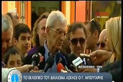 ΔΗΛΩΣΕΙΣ ΥΠΟΨΗΦΙΩΝ ΜΕΤΑ ΤΗΝ ΑΣΚΗΣΗ ΤΟΥ ΕΚΛΟΓΙΚΟΥ ΤΟΥΣ ΔΙΚΑΩΜΑΤΟΣ