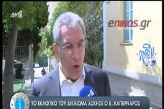 ΔΗΛΩΣΕΙΣ ΥΠΟΨΗΦΙΩΝ ΜΕΤΑ ΤΗΝ ΑΣΚΗΣΗ ΤΟΥ ΕΚΛΟΓΙΚΟΥ ΤΟΥΣ ΔΙΚΑΩΜΑΤΟΣ