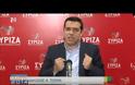 ΑΛ. ΤΣΙΠΡΑΣ: ΔΗΜΟΨΗΦΙΣΜΑ ΓΙΑ ΤΟ ΜΝΗΜΟΝΙΟ ΟΙ ΕΥΡΩΕΚΛΟΓΕΣ
