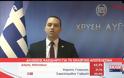 Ο Ηλίας Kασιδιάρης για το αποτέλεσμα (Βίντεο)