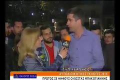 Κ. Μπακογιάννης: Την άλλη Κυριακή θα ενώσουμε την Στερεά [video]