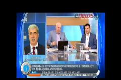 ΚΕΔΙΚΟΓΛΟΥ: ΣΤΗΡΙΖΟΥΜΕ ΚΑΜΙΝΗ ΚΑΙ ΣΓΟΥΡΟ