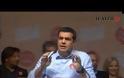 ΤΣΙΠΡΑΣ: Η ΕΛΛΑΔΑ ΕΣΤΕΙΛΕ ΠΡΩΤΗ ΤΟ ΜΗΝΥΜΑ ΕΛΠΙΔΑΣ ΣΤΗΝ ΕΥΡΩΠΗ