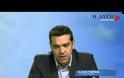 ΤΣΙΠΡΑΣ: Η ΕΛΛΑΔΑ ΕΣΤΕΙΛΕ ΠΡΩΤΗ ΤΟ ΜΗΝΥΜΑ ΕΛΠΙΔΑΣ ΣΤΗΝ ΕΥΡΩΠΗ