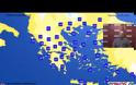 Η πρόγνωση του καιρού μέχρι τις ευρωεκλογές