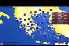 Η πρόγνωση του καιρού μέχρι τις ευρωεκλογές