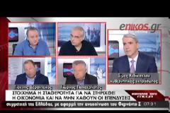 ΑΠΟΚΛΕΙΕΙ Η ΚΥΒΕΡΝΗΣΗ ΤΟ ΕΝΔΕΧΟΜΕΝΟ ΠΡΟΩΡΩΝ ΕΘΝΙΚΩΝ ΕΚΛΟΓΩΝ (VIDEO)