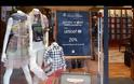 Charity Shopping Day ΤΗΣ Brooks Brothers ΚΑΙ ΤΟΥ ΟΛΥΜΠΙΑΚΟΥ ΓΙΑ ΤΗ UNICEF *BINTEO*