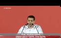 Αλέξης Τσίπρας από Πάτρα: Στηρίξτε χωρίς κανέναν ενδοιασμό τον Κώστα Πελετίδη - Δεν είναι η ώρα της διάσπασης των δυνάμεων της Αριστεράς