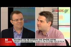 Γ. ΣΑΚΕΛΛΑΡΙΔΗΣ: ΑΣΤΕΙΟ ΝΑ ΜΑΣ ΚΑΤΑΛΟΓΙΖΟΥΝ ΑΝΟΙΓΜΑ ΣΕ ΝΕΟΝΑΖΙ