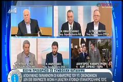 Κλειδώθηκαν στο ΥΠΟΙΚ οι καθαρίστριες - Έσπευσαν δυνάμεις των ΜΑΤ