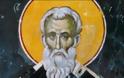 Εορτή του Αγίου Βασιλίσκου που αποκεφαλίστηκε