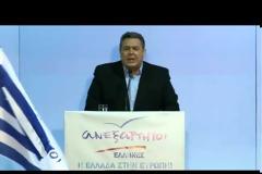 ΚΑΜΜΕΝΟΣ: ΟΙ ΠΟΛΙΤΕΣ ΝΑ ΣΤΕΙΛΟΥΝ ΣΤΗΝ ΑΝΕΡΓΙΑ ΣΑΜΑΡΑ ΚΑ ΒΕΝΙΖΕΛΟ (VIDEO)