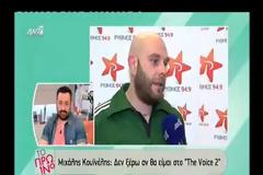 Γιατί μπήκε σε... κέντρο αποτοξίνωσης o Μιχάλης των Stavento;