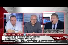 ΒΕΝΙΖΕΛΟΣ: ΟΙ ΠΟΛΙΤΕΣ ΜΕ ΤΗΝ ΨΗΦΟ ΤΟΥΣ ΘΑ ΩΘΗΣΟΥΝ ΣΕ ΣΥΝΕΡΓΑΣΙΑ ΤΗΣ ΚΕΝΤΡΟΑΡΙΣΤΕΡΑΣ (VIDEO)