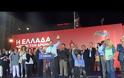 Δείτε βίντεο με ολόκληρη την χθεσινή ομιλία του Τσίπρα στην Ομόνοια