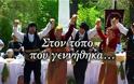 Ψήφο στην παράδοση και πάλι!
