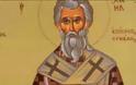Εορτή του Οσίου Μιχαήλ, του Επισκόπου Συνάδων και Ομολογητού