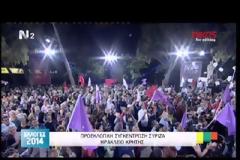 ΑΛ. ΤΣΙΠΡΑΣ: Η ΨΗΦΟΣ ΣΤΙΣ ΕΥΡΩΕΚΛΟΓΕΣ ΘΑ ΦΕΡΕΙ ΠΙΟ ΚΟΝΤΑ ΤΗ ΝΕΑ ΑΛΛΑΓΗ