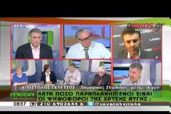 Απόστολος Γκλέτσος: Θα έχουμε ψηφοδέλτιο στις εθνικές εκλογές