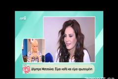 Ο Λιάγκας έπαθε σοκ με το στήθος της Δήμητρας Ματσούκα