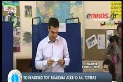 ΟΙ ΔΗΛΩΣΕΙΣ ΤΩΝ ΠΟΛΙΤΙΚΩΝ ΑΡΧΗΓΩΝ (VIDEO)
