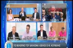 ΟΙ ΔΗΛΩΣΕΙΣ ΤΩΝ ΠΟΛΙΤΙΚΩΝ ΑΡΧΗΓΩΝ (VIDEO)